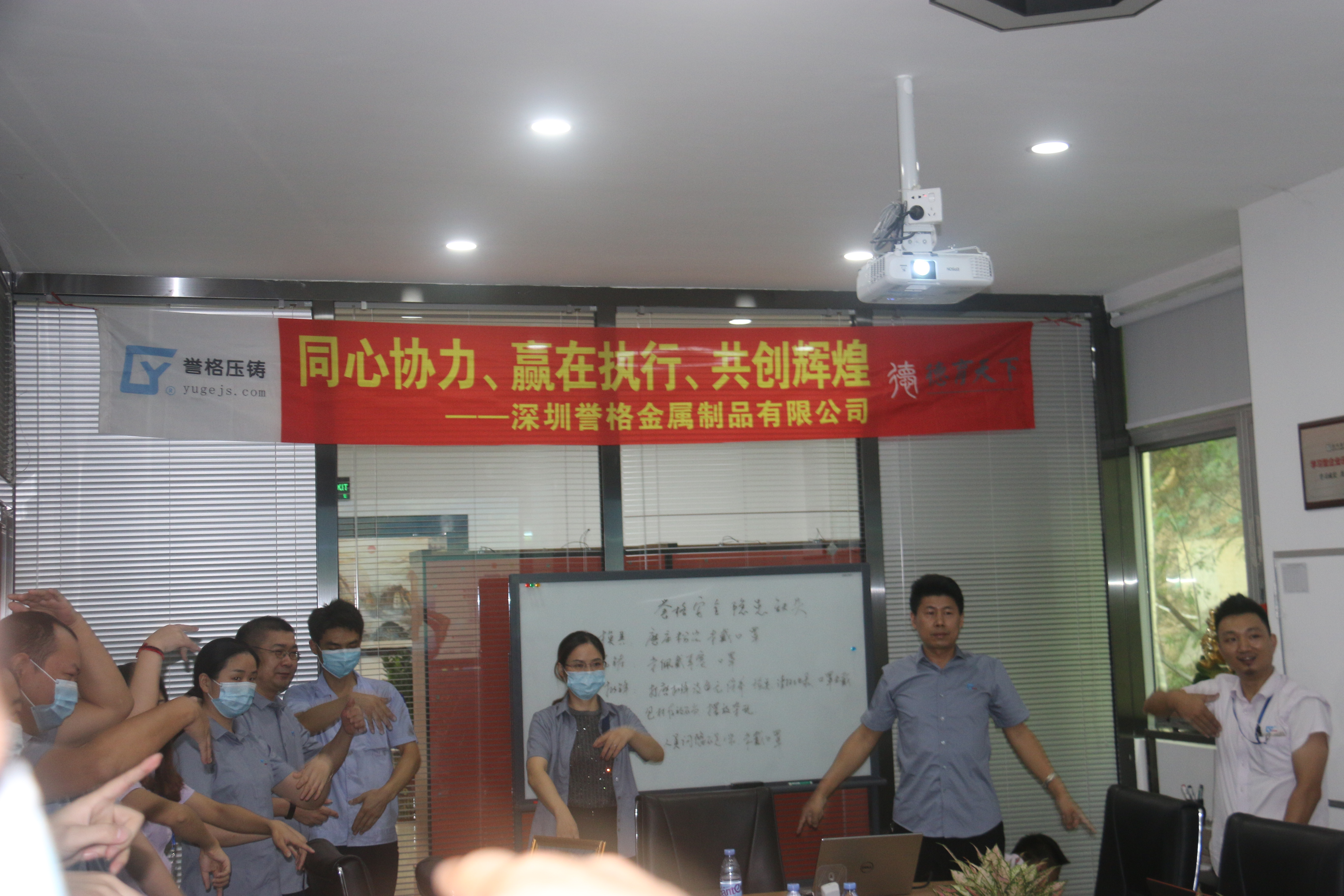 同心協(xié)力、贏在執(zhí)行、共創(chuàng)輝煌-深圳譽格拓展訓練回顧
