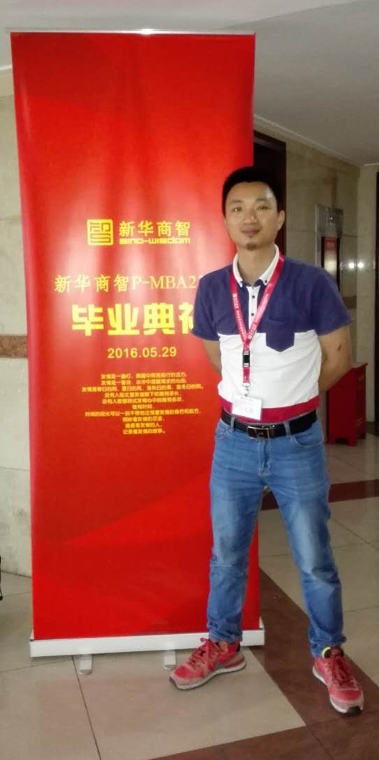 深圳PMBA23班畢業(yè)典禮，譽格學(xué)員畢業(yè)了