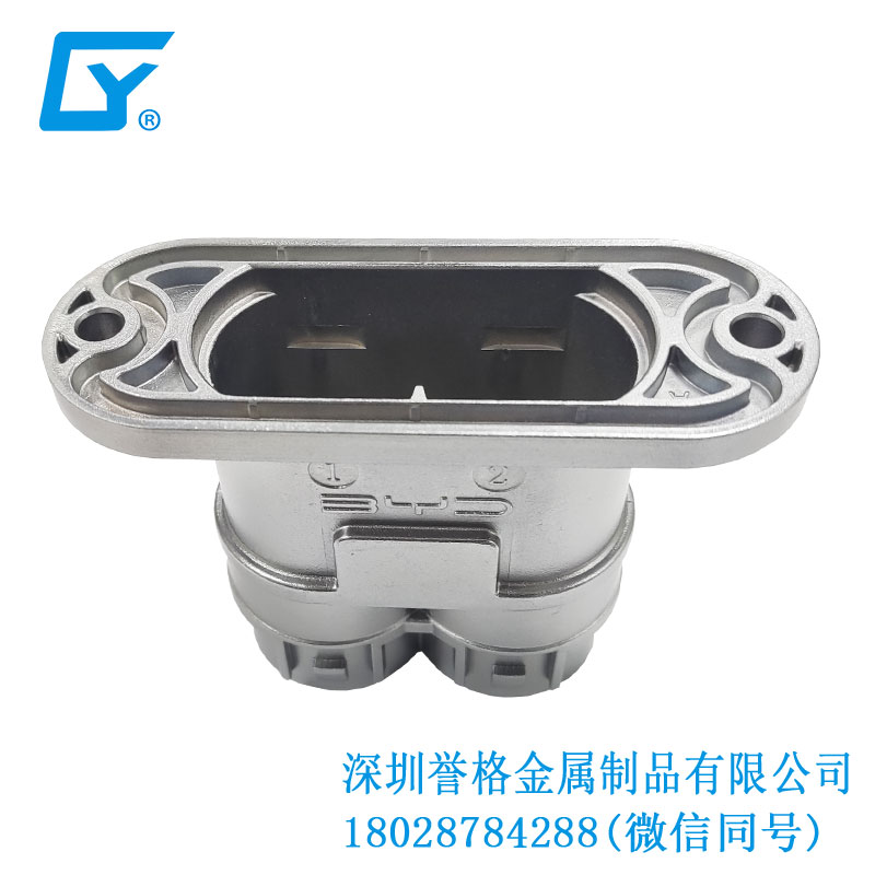 交流AC充電站有用到鋅合金壓鑄件嗎？