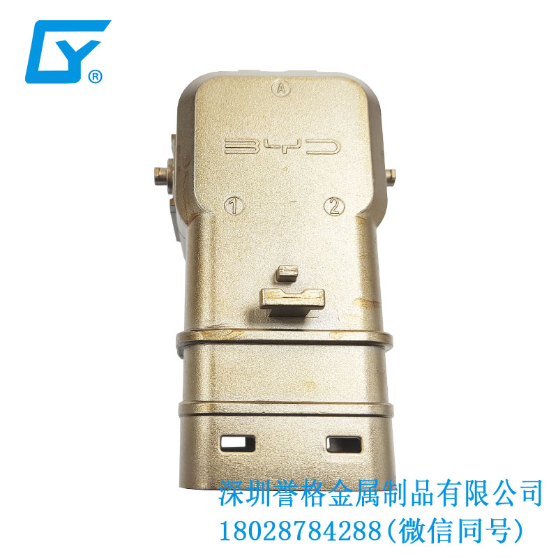 鎂合金壓鑄工藝在交流AC充電座有使用到嗎？