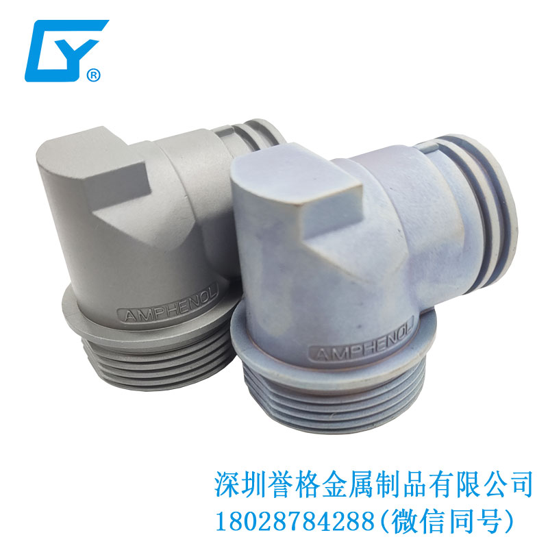 國標(biāo)超級充電站有應(yīng)用鎂合金壓鑄嗎？